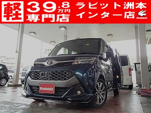 タンク ラビット洲本インター店（）｜エムジェー