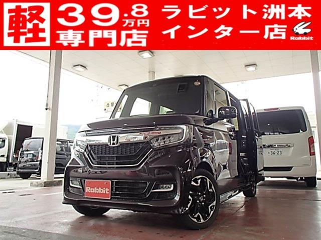 N-BOXカスタム ラビット洲本インター店（）｜エムジェー