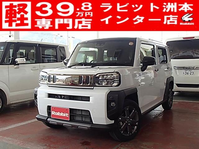 タフト