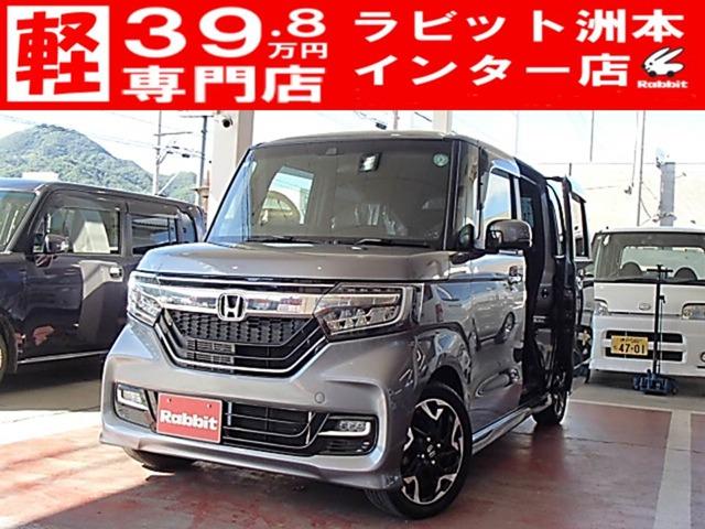 N-BOX