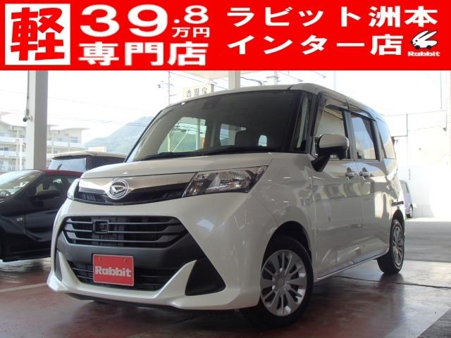 トール