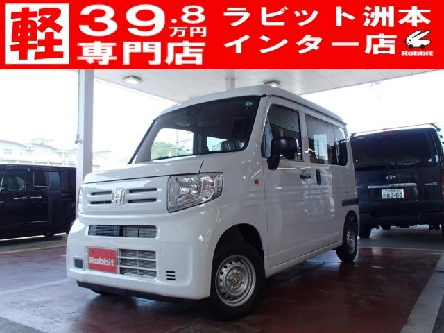 N-VAN