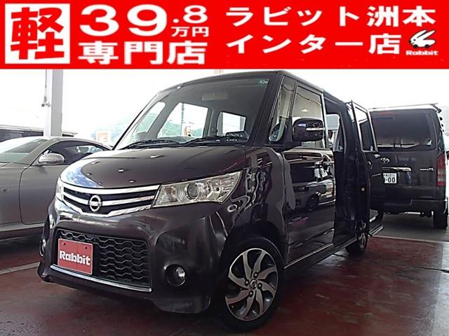 ルークス