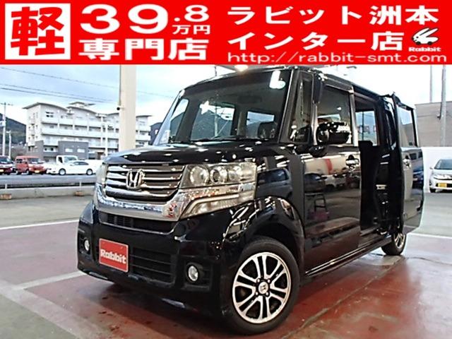 N-BOXカスタム ラビット洲本インター店（）｜エムジェー