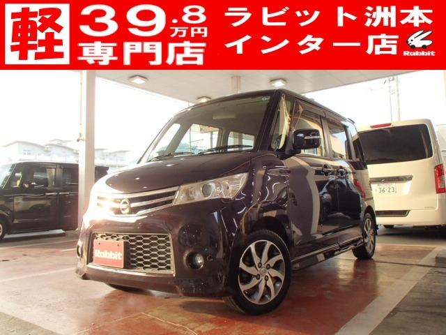 ルークス ラビット洲本インター店（）｜エムジェー
