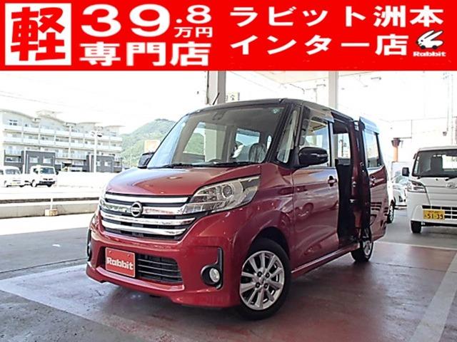 デイズルークス ラビット洲本インター店（）｜エムジェー