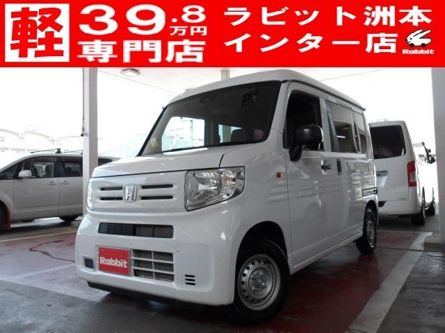 N-VAN（）