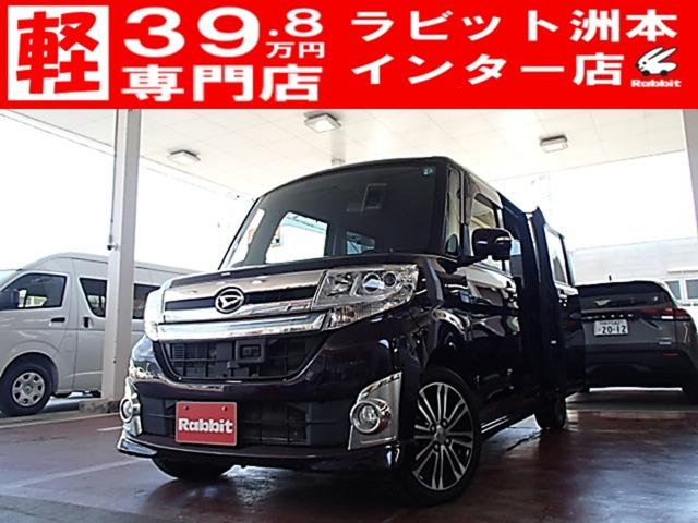 タント ラビット洲本インター店（）｜エムジェー