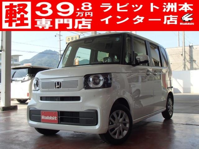 N-BOX