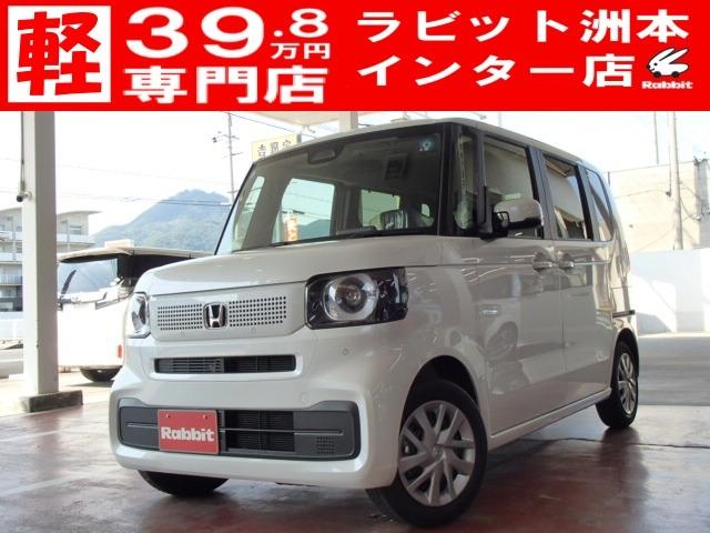 N-BOX