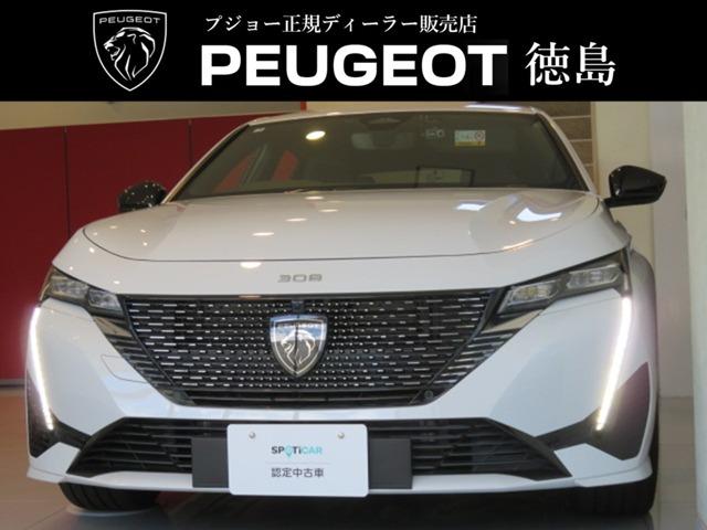 プジョー ３０８ ノヴィルオートモービルズ(株) PEUGEOT徳島（徳島県徳島市）｜エムジェー