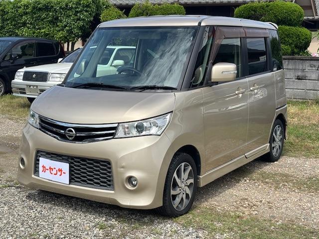 ルークス カーショップファンブル（徳島県阿南市）｜エムジェー