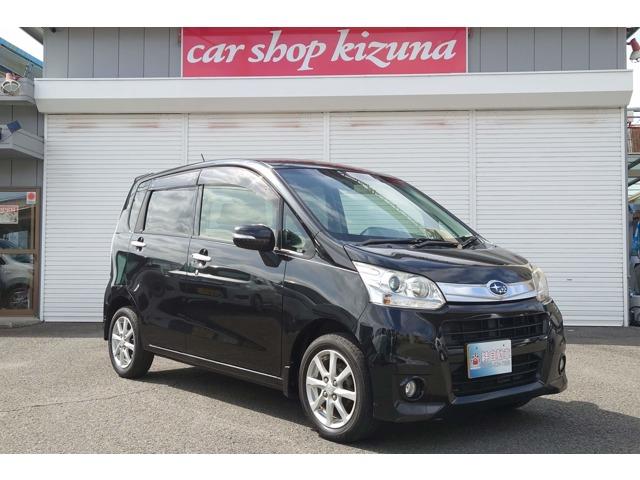 ステラ 絆自動車（徳島県板野郡藍住町）｜エムジェー