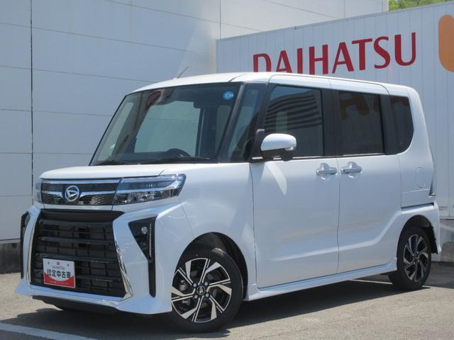 タント