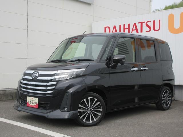 トール
