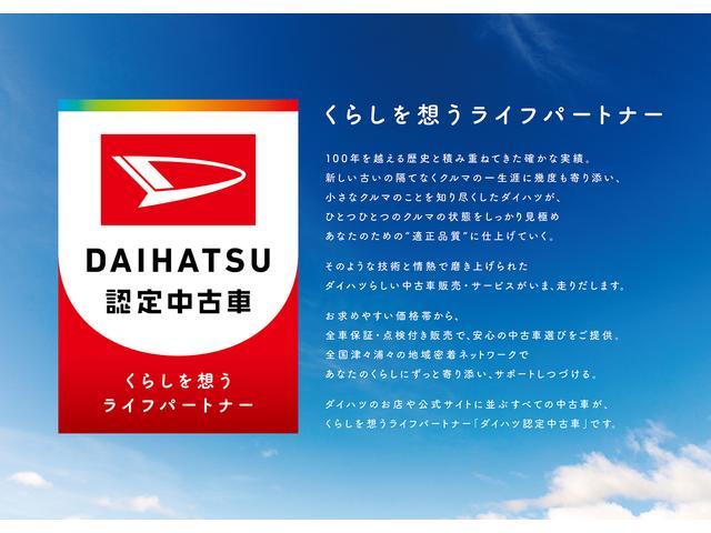 ミライース（徳島県美馬市）画像31