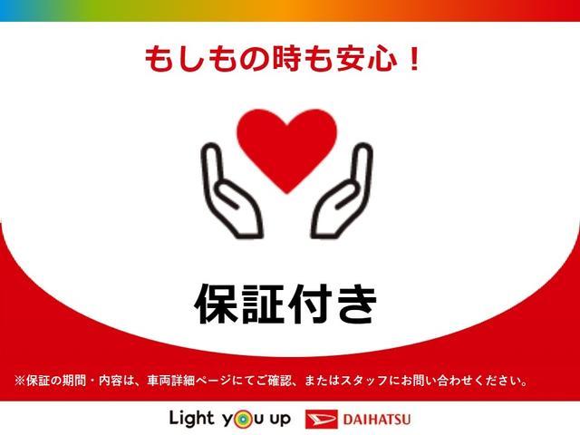 ミライース（徳島県美馬市）画像33