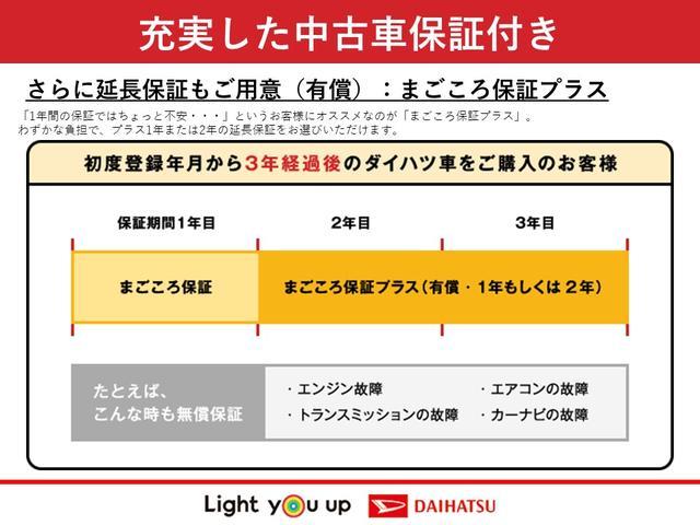 ミライース（徳島県美馬市）画像36