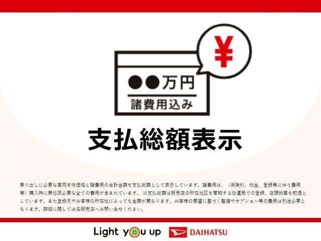 ミライース（徳島県美馬市）画像40