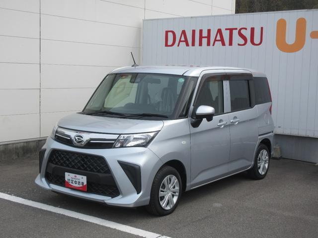 トール