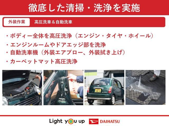 ミライース（徳島県美馬市）画像42