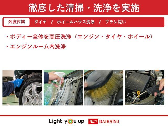 ミライース（徳島県美馬市）画像43