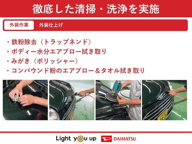 ミライース（徳島県美馬市）画像44