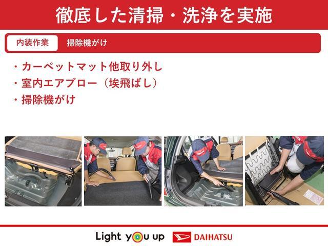 ミライース（徳島県美馬市）画像46