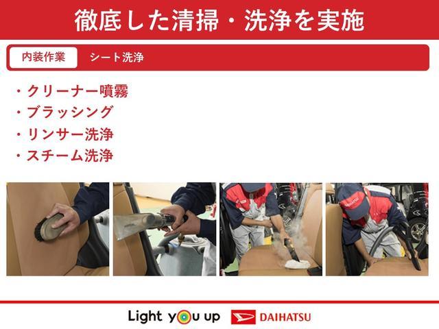 ミライース（徳島県美馬市）画像47