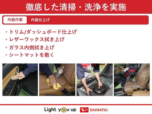 ミライース（徳島県美馬市）画像48