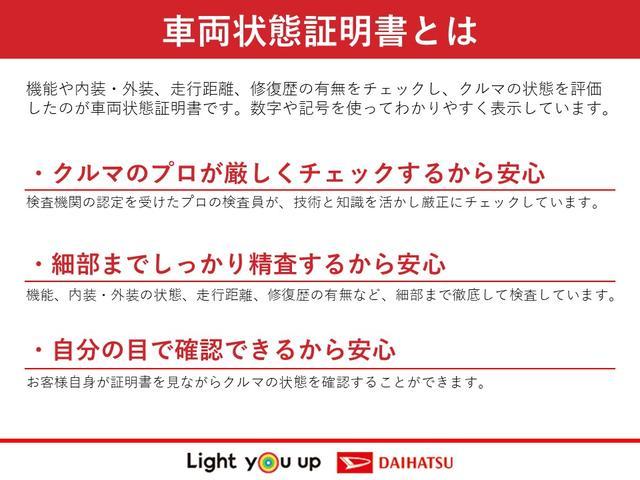 ミライース（徳島県美馬市）画像50