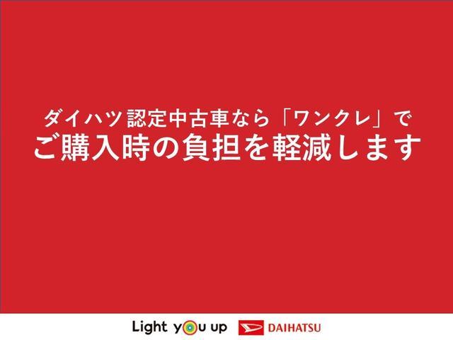 ミライース（徳島県美馬市）画像59