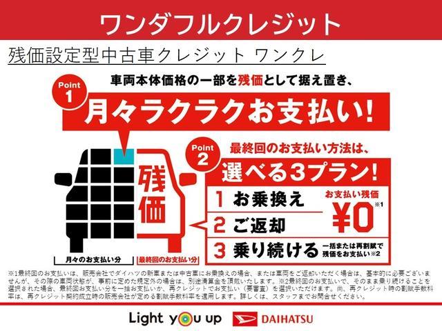 ミライース（徳島県美馬市）画像60