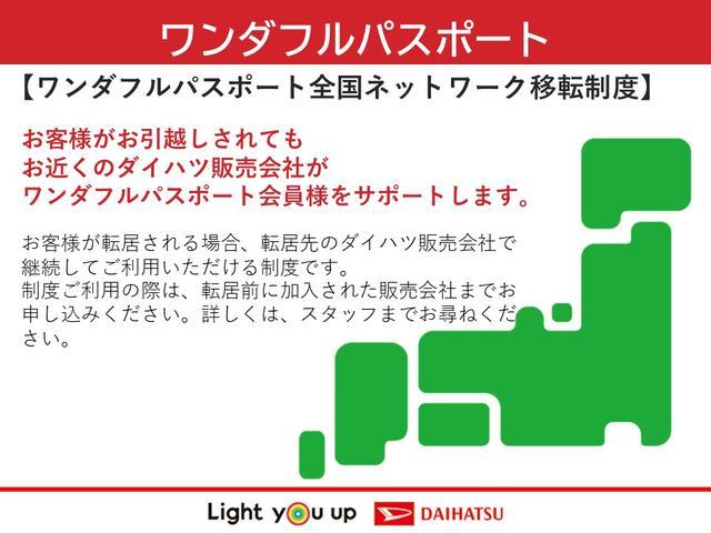 ミライース（徳島県美馬市）画像63