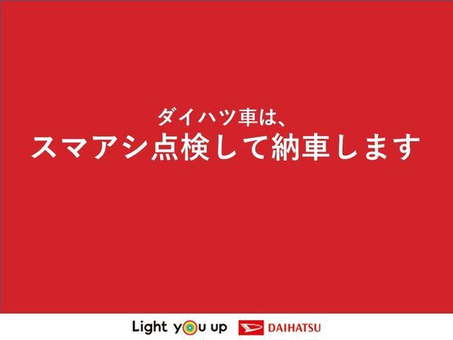 ミライース（徳島県美馬市）画像64