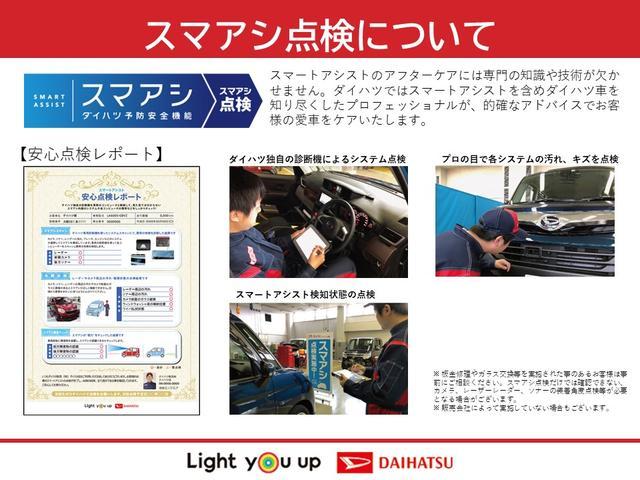 ミライース（徳島県美馬市）画像65