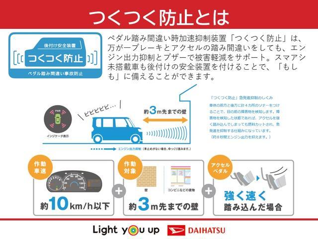 ミライース（徳島県美馬市）画像67