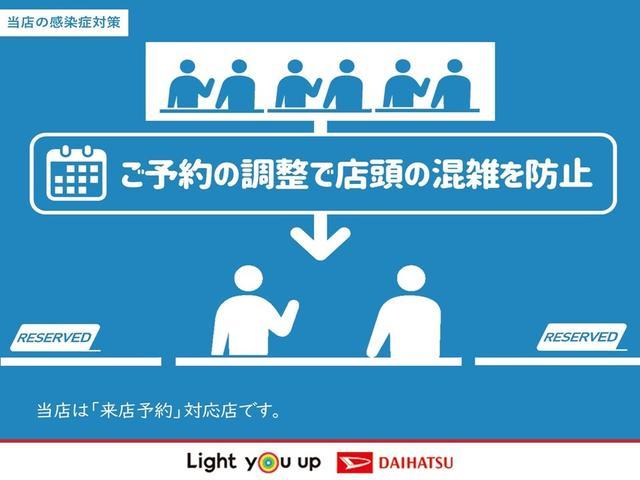ミライース（徳島県美馬市）画像70