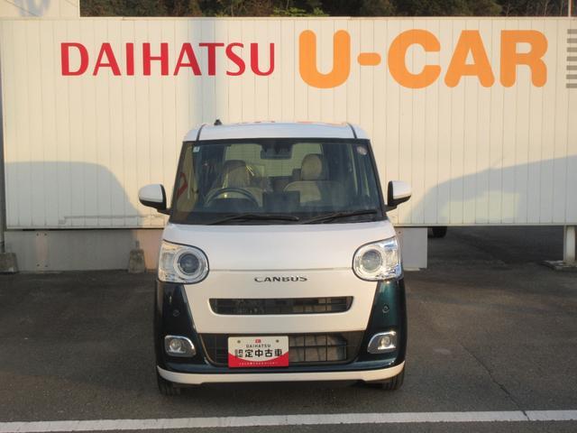 ムーヴキャンバス（徳島県徳島市）