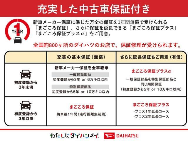 ムーヴキャンバス(徳島県徳島市)