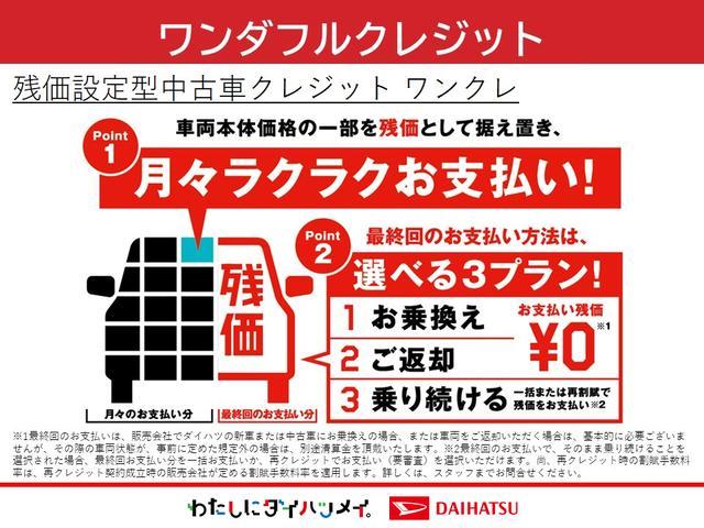 ムーヴキャンバス(徳島県徳島市)