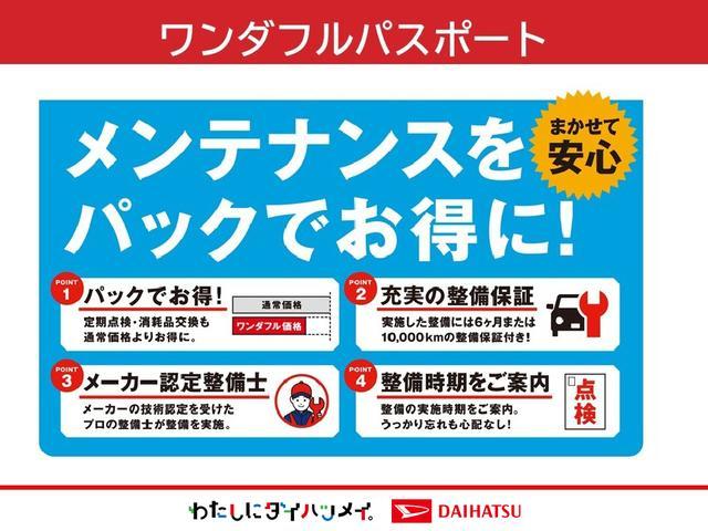 ムーヴキャンバス(徳島県徳島市)