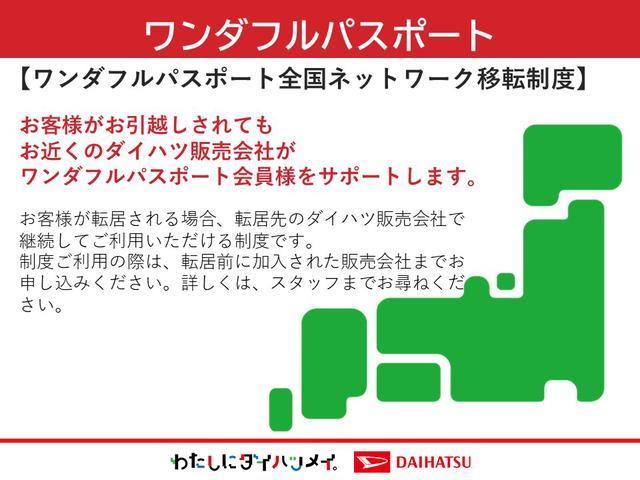 ムーヴキャンバス(徳島県徳島市)