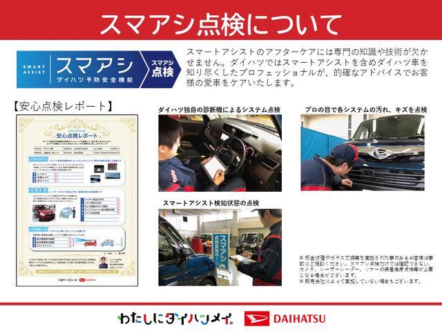 ムーヴキャンバス(徳島県徳島市)