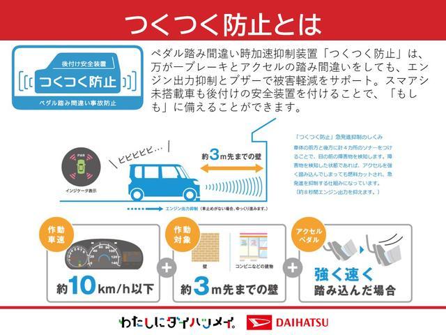 ムーヴキャンバス(徳島県徳島市)