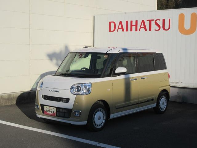 ムーヴキャンバス (株)徳島ダイハツモータース  U-CAR徳島（徳島県徳島市）｜エムジェー