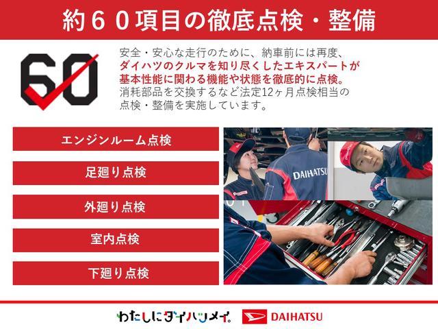 ムーヴキャンバス（徳島県徳島市）画像46
