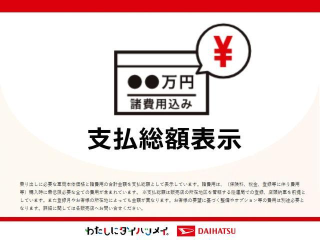 ムーヴキャンバス（徳島県徳島市）画像48