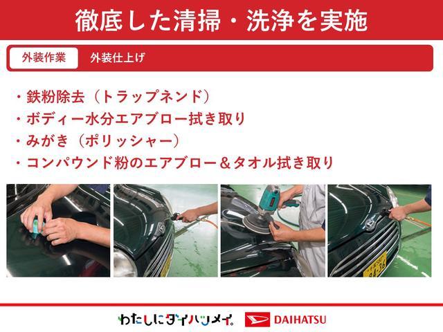 ムーヴキャンバス（徳島県徳島市）画像52