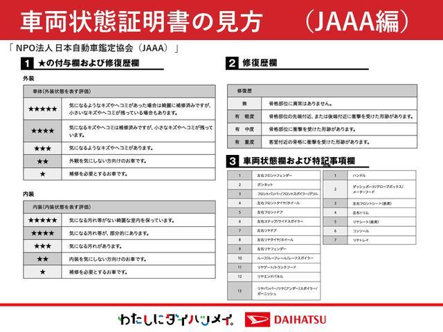 ムーヴキャンバス（徳島県徳島市）画像64